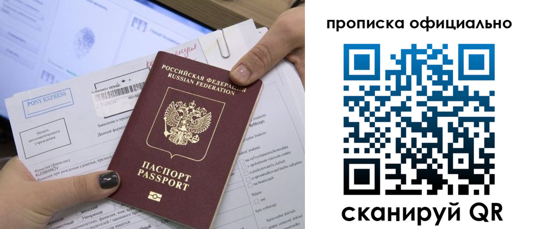 найти адрес прописки в Таганроге