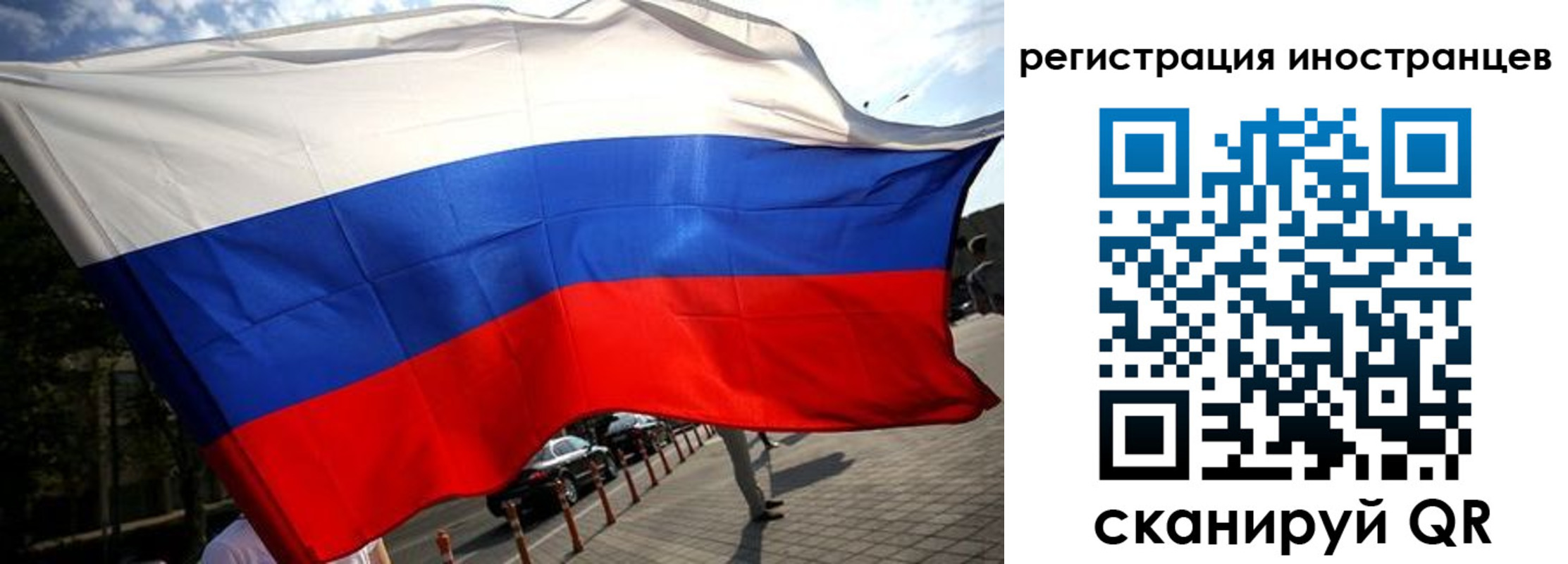 временная регистрация законно в Таганроге