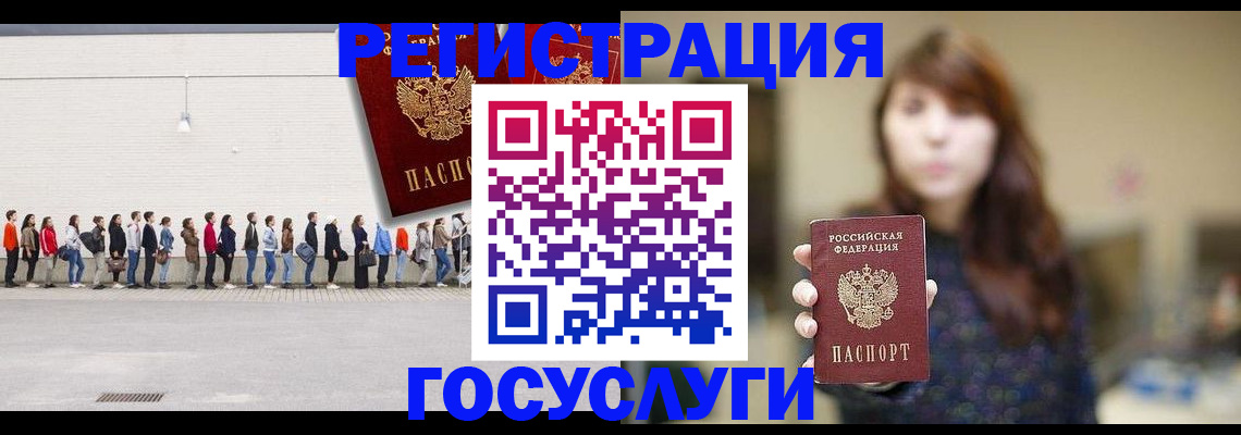 прописка поиск в Таганроге