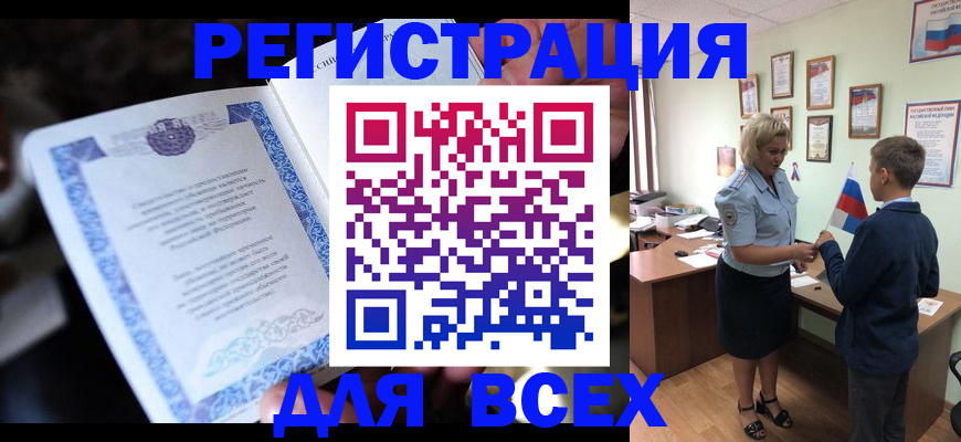 регистрация для дет. сада в Таганроге