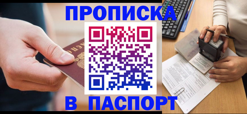 регистрация для дет. сада в Таганроге